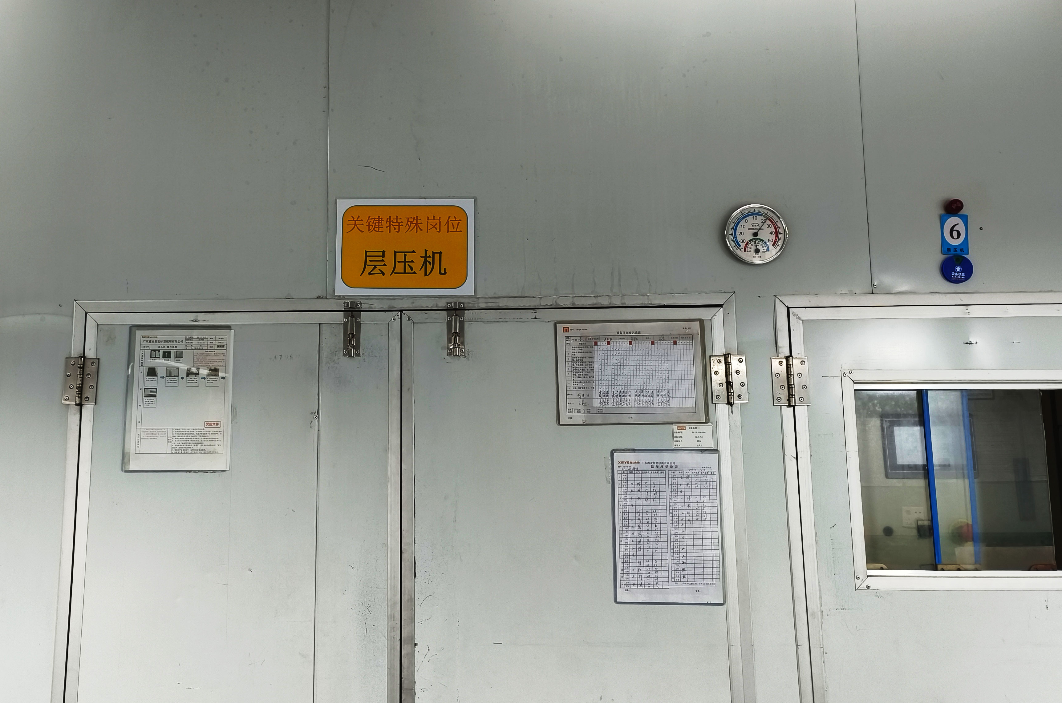 智能卡